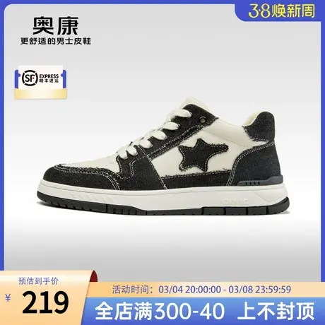奥康男鞋2025春季新款低帮运动休闲板鞋青年时尚百搭拼色耐磨板鞋商品大图