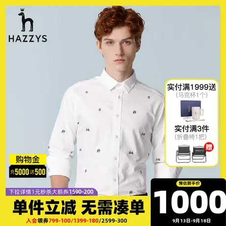 Hazzys哈吉斯春夏季新品男士长袖衬衫韩版时尚休闲衬衣男潮流上衣商品大图