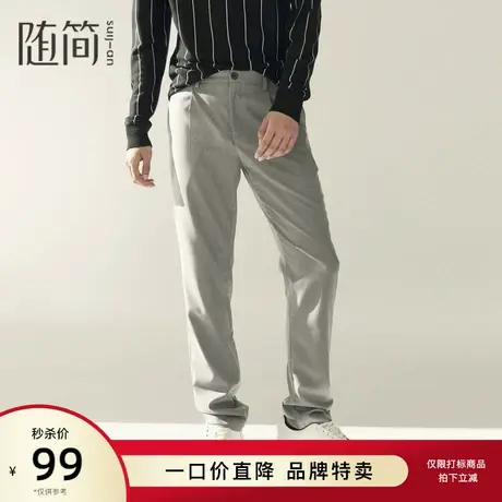 【随简】男士休闲裤商旅百搭裤|JBPC3152图片