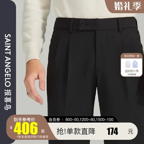 报喜鸟2022秋季新款男士商务休闲轻正装西裤微弹黑色上班西装裤男图片