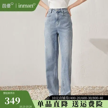 茵曼旗舰店直筒破洞牛仔裤女2023秋冬新款高腰显瘦通勤阔腿裤长裤商品大图