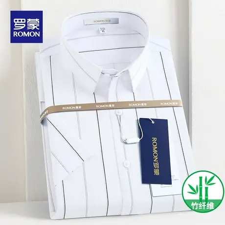Romon/罗蒙男士短袖白衬衫夏季商务粗条纹竹纤维休闲衬衣半袖商品大图