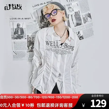 【新品】妖精的口袋字母印花白衬衫女2022春秋收腰高级感外穿衬衣图片