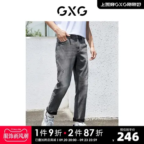 GXG奥莱 22年男装 灰色修身牛仔裤长裤弹力柔软舒适百搭 秋季新品商品大图