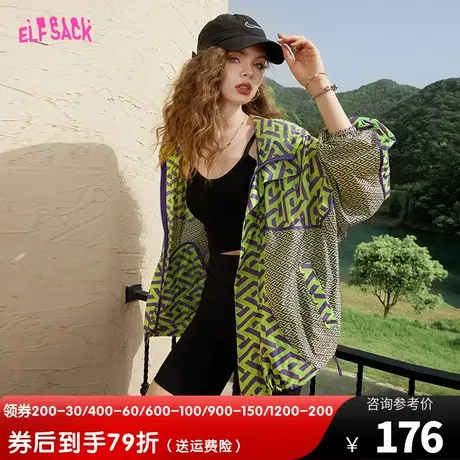 妖精的口袋绿色满印防晒外套女2023夏季新款连帽防晒衣休闲设计感图片