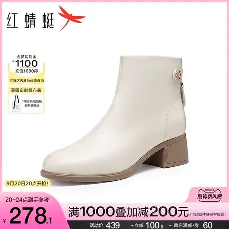 红蜻蜓中筒妈妈靴2023秋冬季新款女鞋软底中跟加绒短靴子中年白色商品大图