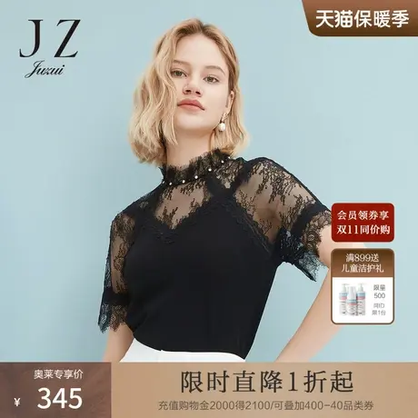 JUZUI玖姿夏季新款黑色蕾丝拼接优雅修身女针织衫商品大图