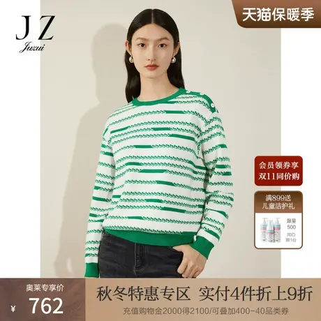 商场同款JZ玖姿宽松线条提花羊毛毛衫女2023冬季新款JWCD31005商品大图