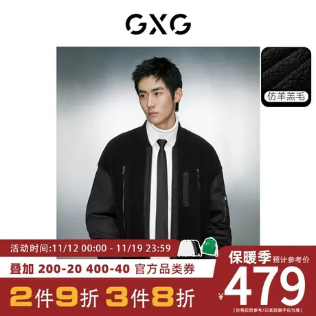 GXG男装[新尚]仿羊羔毛保暖舒适休闲棒球领夹克外套 2023冬季新品图片