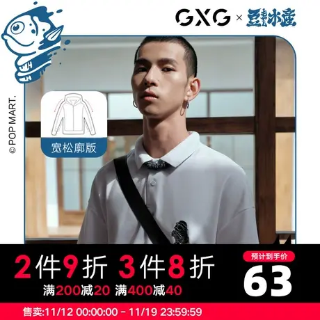 GXG男装 夏季日常穿搭潮宽松短袖翻领POLO衫上衣10C124026C图片