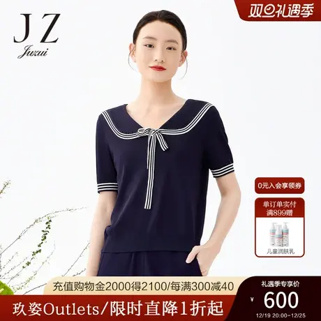 JZ玖姿商场同款海风条纹针织衫女装2023夏季新款T恤JWCX31227商品大图