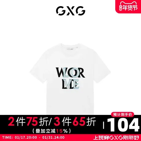 GXG男装 商场同款白色圆领短袖T恤 22年秋季新品波纹几何系列商品大图