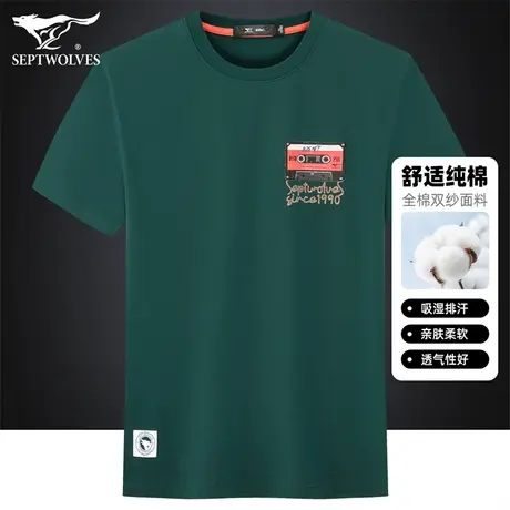 【纯棉】七匹狼狼族生活短袖T恤男夏季透气舒适时尚印花圆领体恤商品大图