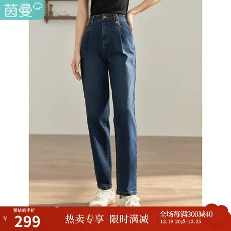 【商场同款】茵曼秋女装新款田园弹力中高腰绣花宽松萝卜裤商品大图