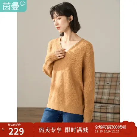 【商场同款】茵曼冬女装新款通勤V领百搭菱格纹宽松套头毛衣商品大图