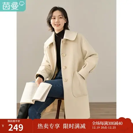 【商场同款】茵曼冬装新款简约纯色长款毛呢外套羊毛呢大衣女图片