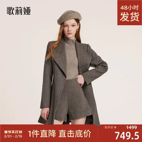 歌莉娅秋季新款高级感水洗羊毛翻领毛呢大衣中长款外套1B9C6E89A图片