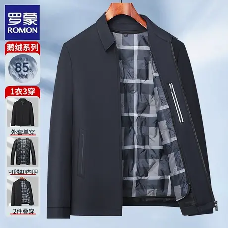 罗蒙极寒白鹅绒夹克羽绒服男士冬季商务休闲可拆卸内胆保暖外套图片