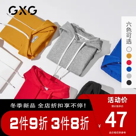 GXG卫衣 秋季韩版休闲时尚潮流多色男装GY131190GV图片