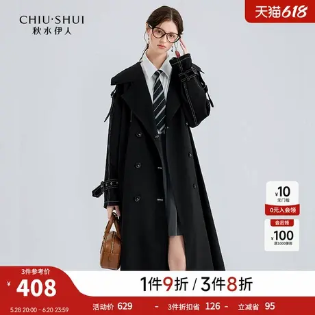 【元气珠珠粉丝专享】秋水伊人英伦复古黑色长款风衣女装宽松外套图片