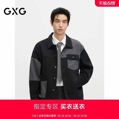 【A】GXG男装灰水洗拼接宽松长袖牛仔外套24秋季新品#G24DE83009图片
