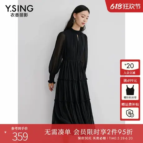 衣香丽影黑色木耳边连衣裙女2025年春装新款法式轻奢优雅小黑裙子图片