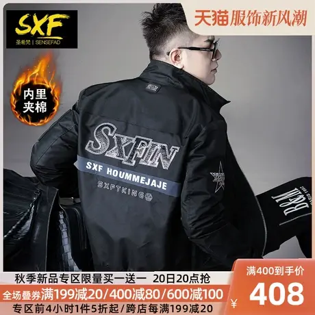 SXF圣希梵2023秋冬外套男 刺绣夹棉翻领机车服飞行加厚男士夹克潮商品大图