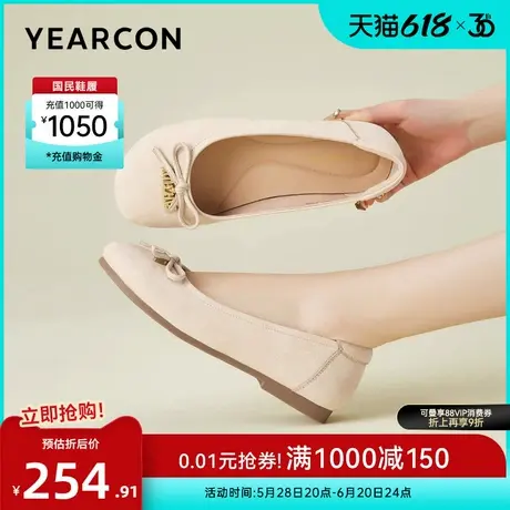 意尔康女鞋春秋季平底孕妇单鞋真皮低跟皮鞋软底奶奶鞋配裙子图片