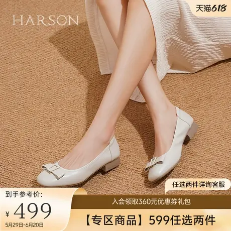 哈森奶奶鞋女秋季新款一脚蹬软面羊皮革单鞋米色船鞋HL244106商品大图