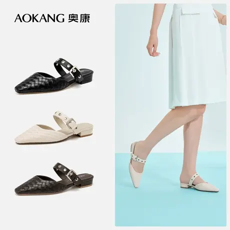 奥康女鞋 新款尖头编织穆勒拖皮带扣包头时装凉鞋通勤潮商品大图