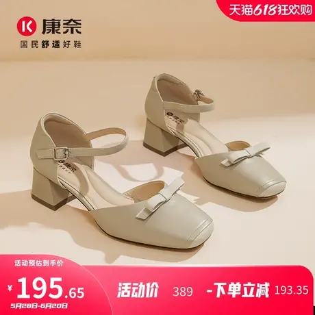 康奈女鞋2025夏季新款时尚都市真皮单鞋女士方跟浅口包头时装凉鞋图片