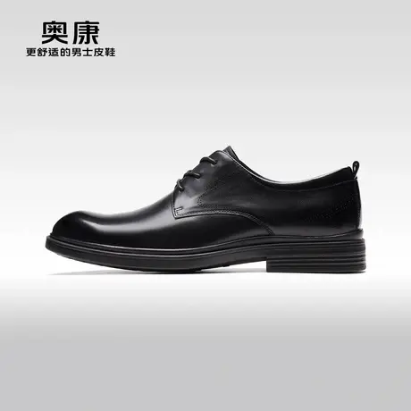 【门店发货】AOKANG奥康秋季新款商务正装德比鞋男真皮耐磨鞋商品大图