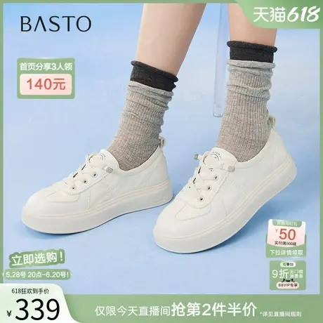 百思图25夏商场新款牛皮轻便软面运动小白鞋厚底女休闲鞋BJ207CA5商品大图