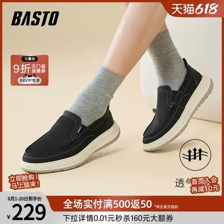 百思图25夏季新款户外透气乐福鞋懒人一脚蹬布鞋男休闲鞋K8865BM5商品大图