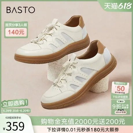 百思图2025春季商场新款牛皮户外通勤厚底女运动休闲鞋VWH25AM5商品大图