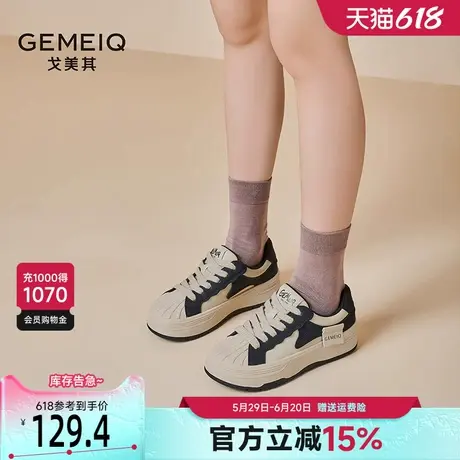戈美其贝壳头小白鞋女2025年春季新款经典百搭潮酷时尚休闲鞋板鞋商品大图