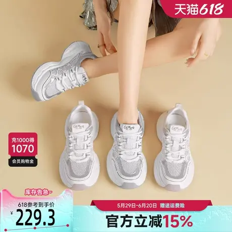 戈美其厚底休闲老爹鞋女2025夏季薄款透气网面增高小个子运动鞋商品大图