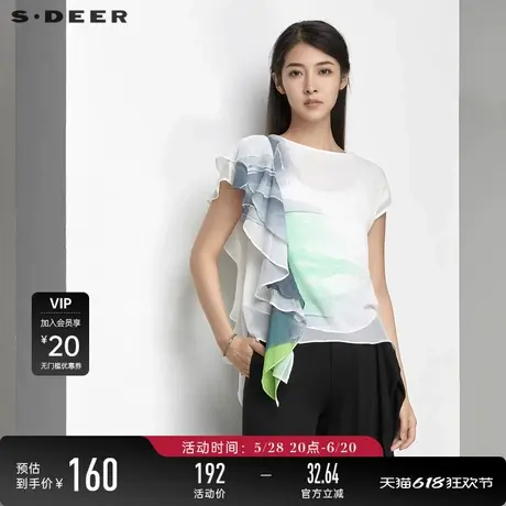 sdeer圣迪奥休闲圆领晕染堆叠雪纺衬衫S21280405图片
