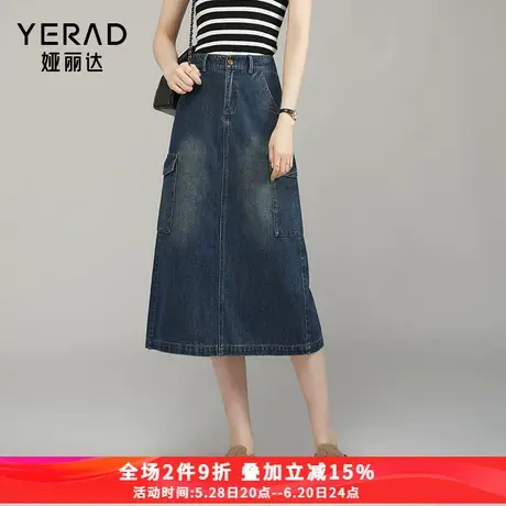 娅丽达工装风显瘦牛仔裙女2025春季新款水洗质感直筒长裙子半身裙图片