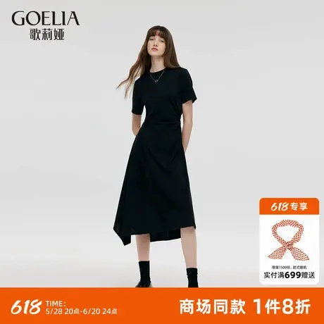 歌莉娅黑色连衣裙女夏时尚设计感不对称气质小黑裙1C4C4H6P0图片