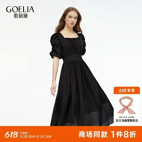 歌莉娅天丝连衣裙女夏季大方得体穿搭2025新款法式裙子1E5R4K800图片