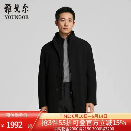 【商场同款】雅戈尔男士大衣秋冬新款官方商务休闲羊毛保暖大衣男图片