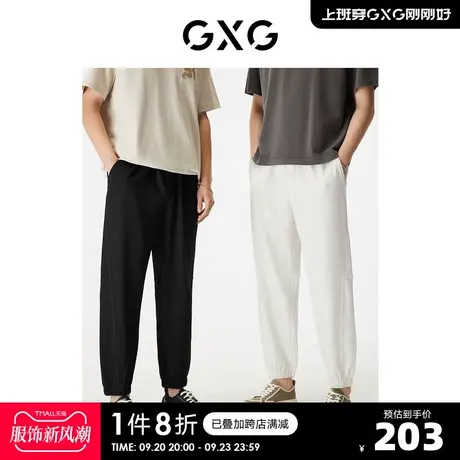 GXG男装 休闲裤长裤肌理感宽松束脚裤收口卫裤男款 23年夏季新品图片