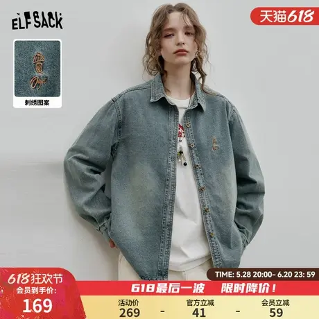 妖精的口袋复古牛仔长袖衬衫女2025年春季新款百搭通勤衬衣外套图片