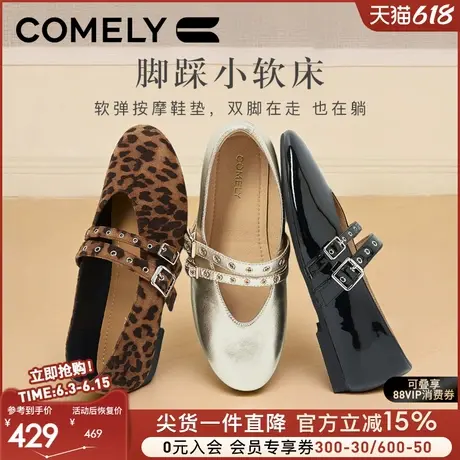 康莉豹纹平底玛丽珍鞋女25年夏季新款双条带法式浅口芭蕾舞鞋单鞋图片