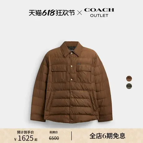 COACH/蔻驰奥莱男士轻便型衬衫式羽绒夹克加厚外套棕色商品大图