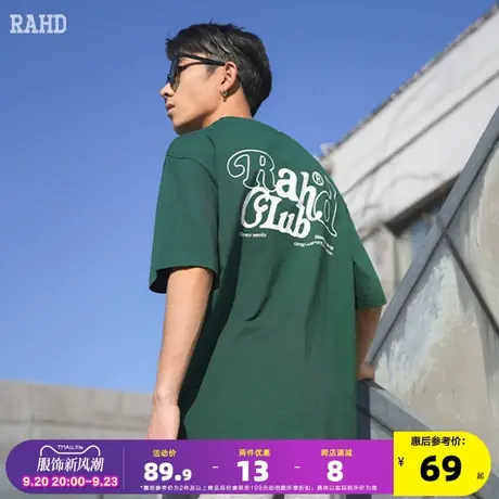 Radiohead短袖t恤男墨绿色圆领T宽松休闲2023夏季新款青少年夏装商品大图