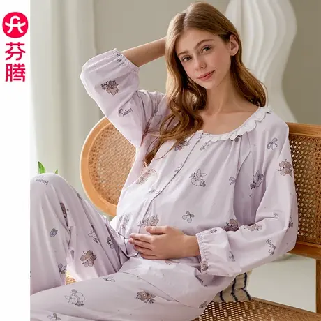 芬腾月子服春秋季新款纯棉长袖睡衣女孕妇产后哺乳抗菌家居服套装图片