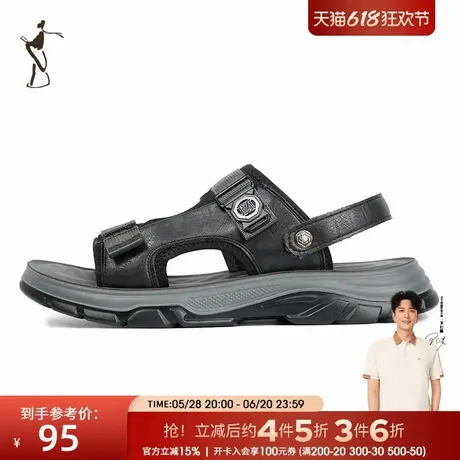 才子男鞋男士凉鞋男夏季新款时尚外穿户外舒适厚底防滑休闲拖鞋潮商品大图