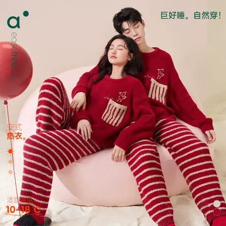 安之伴【巨保暖半边绒】本命年情侣睡衣女秋冬时尚宽松长袖家居服商品大图